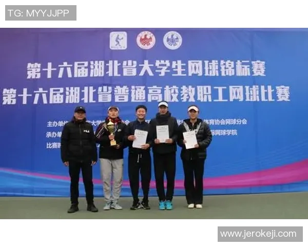 深圳网球队与武汉网球队赛后复盘分析比赛经验与战术策略探讨