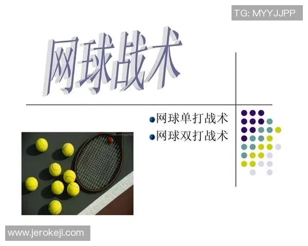 深圳网球队在奥运会上的意识表现与战术分析 深圳网球队在奥运会上的意识表现与战术分析